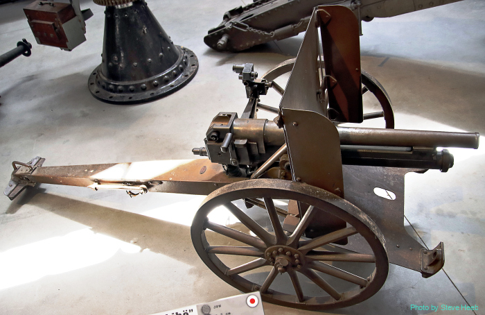 Japanese Type 11 37mm Gun "Sogekiho"